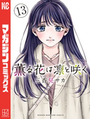 ����֤��ۤȺ餯�ʣ�����