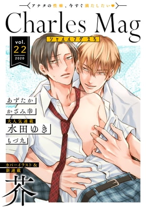 CharlesMagvol.22-えろ-