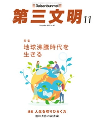 軰ʸ2023ǯ11
