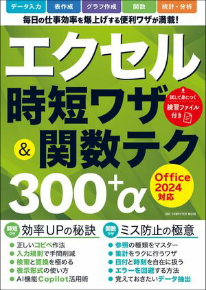 û略ؿƥ300ܦOffice2024б