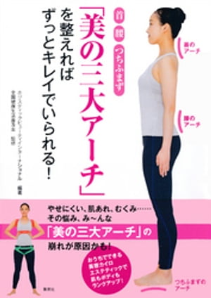 ����Ĥ��դޤ������λ��祢�����פ�������Ф��äȥ��쥤�Ǥ����롪�������ǤǤ������ƥ����������ƥƥ��å���ȩ��ܥǥ����󥯥��åס�