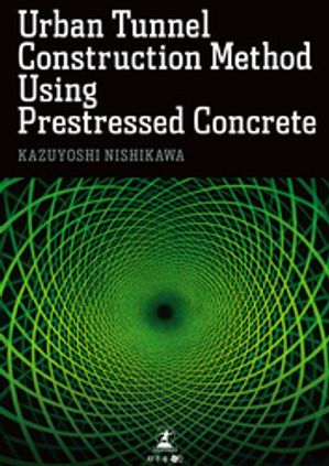 UrbanTunnelConstructionMethodUsingPrestressedConcrete
