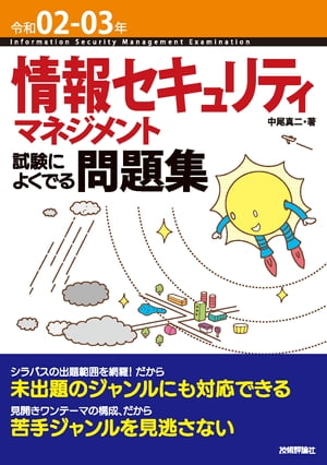 ����02-03ǯ���󥻥����ƥ��ޥͥ����Ȼ�ˤ褯�Ǥ����꽸