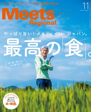 MeetsRegional2021ǯ11桦Ż