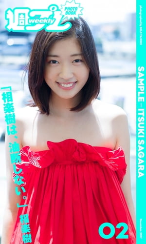 �㽵�ץ�PHOTOBOOK����ڼ�����ڼ��ϡ����Ǥ��ʤ�����Ω���ɤ�