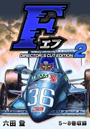Fʥա˥ǥ쥯å2