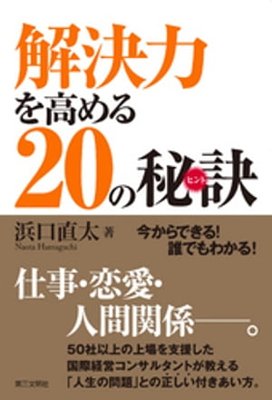 ����Ϥ����20�����