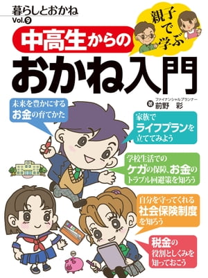 ƻҤǳؤΤ餷ȤVol.9