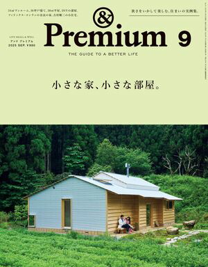 &Premium(����ɥץ�ߥ���)2025ǯ9���[�����ʲȡ�������������]