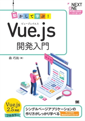 ưƳؤ֡Vue.jsȯ
