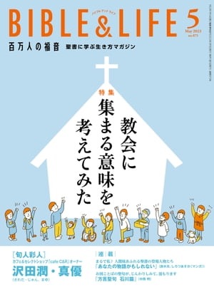 ɴͤʡ2023ǯ5[]