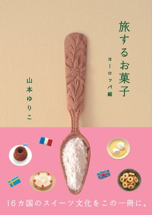 ι���뤪�ۻҥ衼���å���