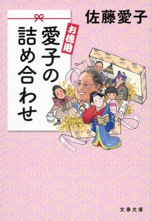 ѰҤεͤ碌