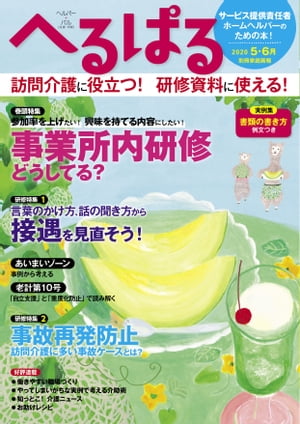 ؤѤ2020ǯ56