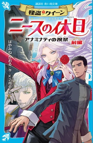 𥯥ˡεʥߥʥƥν˺ס