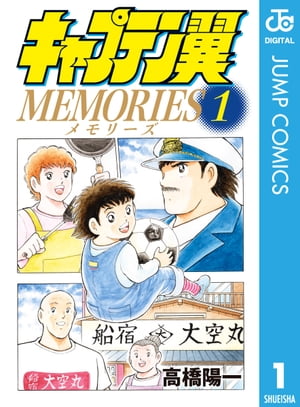 ����ץƥ���MEMORIES1