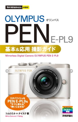 Ȥ뤫󤿤miniѥPENE-PL9ܡѻƥ