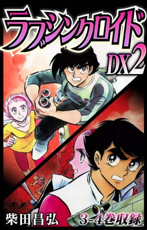 ֥󥯥DX2