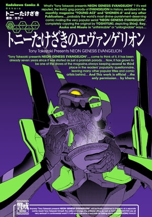 �ȥˡ����������Υ������󥲥ꥪ��