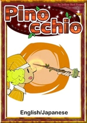 PinocchioEnglish/Japaneseversions