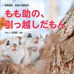 ���侻�����ɹ��μ̿����ܤ����Ρ����ñۤ������