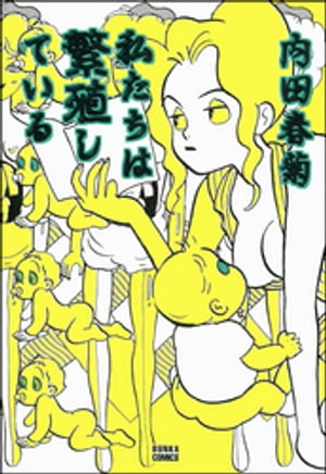 夏休みはこれで決まり!長編コミック特集!