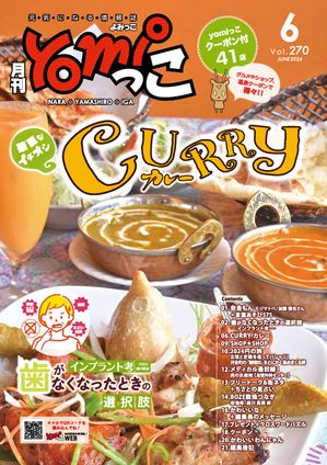 yomiäʤߤäˡˤʤɤξ2024ǯ6ɸ˲̾ĥꥢ