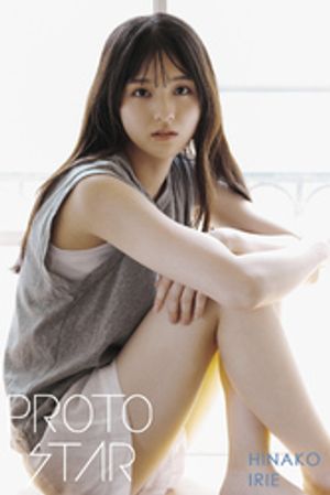 PROTOSTARvol.2
