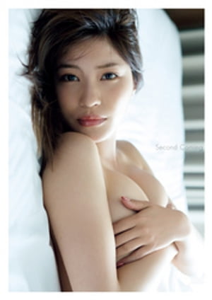 岸明日香写真集『Second Coming』 cover