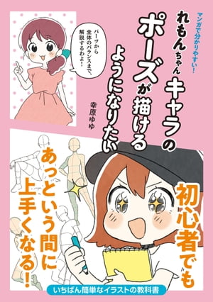 ޥ󥬤ʬ䤹󥭥Υݡ褦ˤʤꤿ