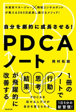 ʬŪĹ롪УģãΡ