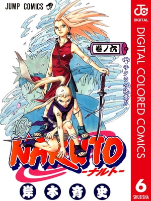 NARUTO���ʥ�ȡ����顼��6