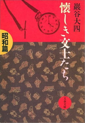 ʸΤ