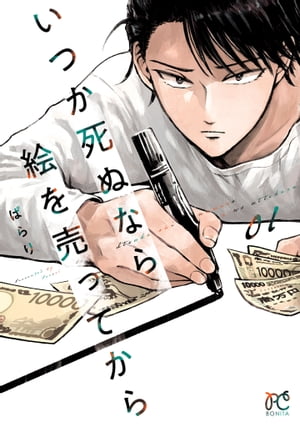 ���Ĥ���̤ʤ鳨����äƤ���