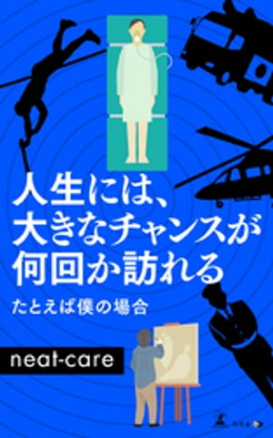 ˤϡ礭ʥ󥹤ˬ뤿Ȥͤξ
