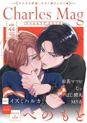 CharlesMagvol.44-��������-