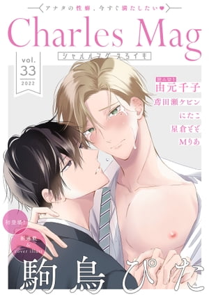 CharlesMagvol.33-��������-