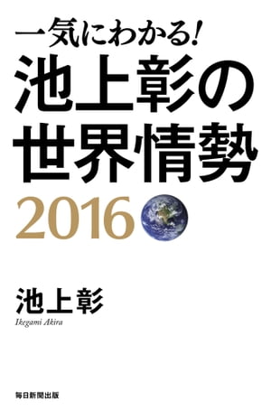 쵤ˤ狼롪Ӿ徴2016