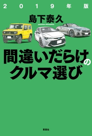 2019ǯǴְ㤤餱Υ