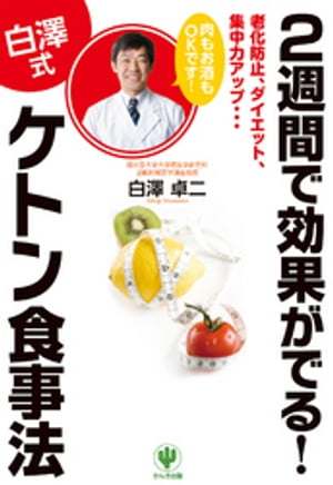 2���֤Ǹ��̤��Ǥ롪���ȥ󿩻�ˡ