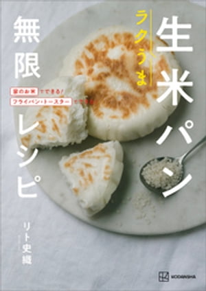 �饯�������ƥѥ�̵�¥쥷�ԲȤΤ��ƤǤǤ��롪�ե饤�ѥ󡦥ȡ��������ǤǤ��롪