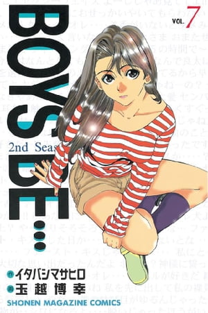 BOYS BE… 2nd Season(7) 表紙