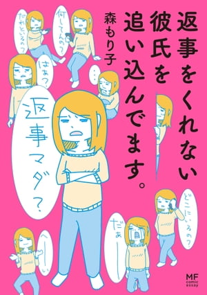 �ֻ��򤯤�ʤ������ɤ�����Ǥޤ���