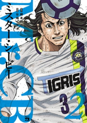 Mr.CB2