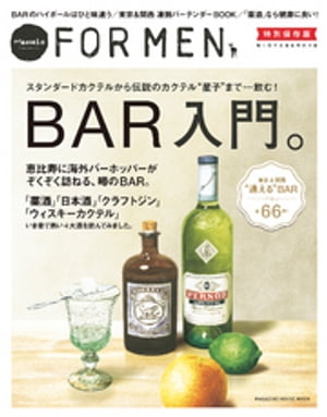 HanakoFORMEN¸ǣ£