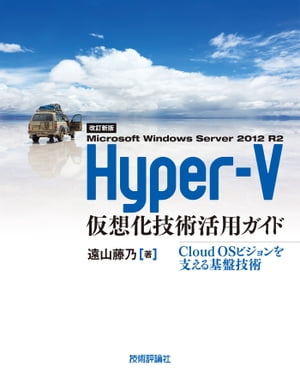 βǡHyper-V۲ѳѥ