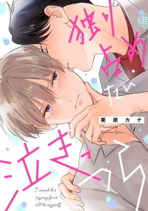 �Ȥ���᤿���㤭�äĤ�