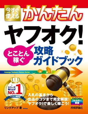 Ȥ뤫󤿤ե!ȤȤԤάɥ֥å