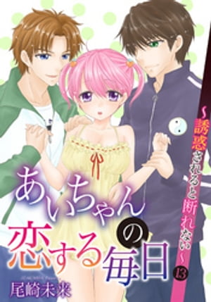 ひみつのアッコちゃん　チープフライト　私を抱いてそしてキスして等 genki on X: 
