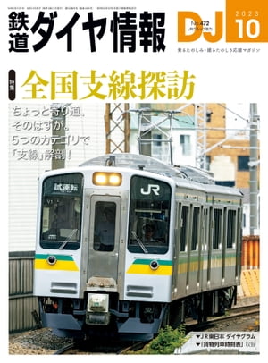 Ŵƻ2023ǯ10